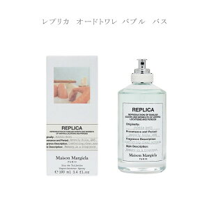 yI[vSALEI5lzMAISON MARGIELA ] }WF vJ I[hg ouoX 100ml kCE͔zs ΂Mtg ̓ Mtg ԈȊO