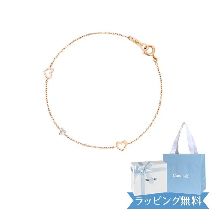 楽天市場】カナル4℃ シルバー ブレスレット ハートモチーフ チェーン 