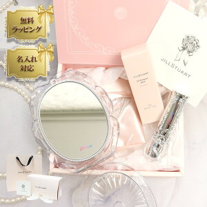 y v^zWX`A[g bvubT OE RpNg~[ 2  Mtg Zbg box v[g jillstuart 蕨  a j