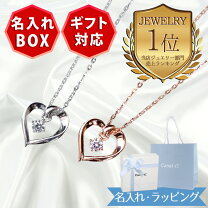 楽天市場】ジュエリーボックス 4℃の通販
