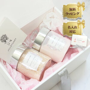 WX`A[g zCgt[ oX\g&wbhNY BOXt MtgZbg JILLSTUART beauty ΂Mtg 