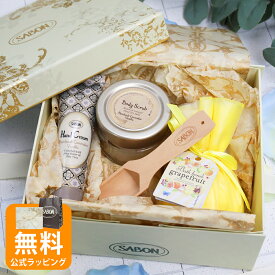 SABON サボン ボディスクラブ60g ハンドクリーム30mL 正規品 ＋ バスボム付き 3点ギフトセット ボディケア 保湿 香り 癒し プレゼント 女性 誕生日 記念日 喜ばれるギフト 母の日