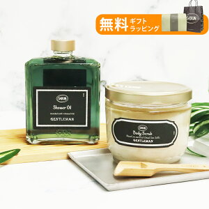 �T�{�� �W�F���g���}�� �{�f�B�X�N���u600g �V�����[�I�C��400mL �����Y�Z�b�g �M�t�g ���� �v �ގ� �a���� �v���[���g �R�t�� �{�f�B�P�A SABON