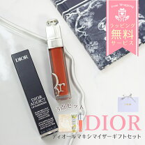 楽天市場】ディオール 化粧品 セット（スキンケア｜美容・コスメ・香水 