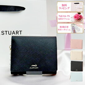 【 国内正規品 公式ショッピングバッグ 】ジルスチュアート 財布 二つ折り リボン付き レディース 本革 グローリア JSLW3AS2 ピンク ブラック プラチナ ラベンダー JILLSTUART ギフト プレゼント 女性向け 誕生日祝い 就職祝い おしゃれ ラッピング無料 正規品