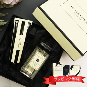 �W���[�}���[�� �n���h�N���[�� �� �o�X�I�C�� �M�t�g�Z�b�g Jo Malone London ���� �{�f�B�P�A �ێ� �����b�N�X ���K�i �l�C ���� �a���� �L�O�� ���� ���ʉ� ��΂��M�t�g ���蕨