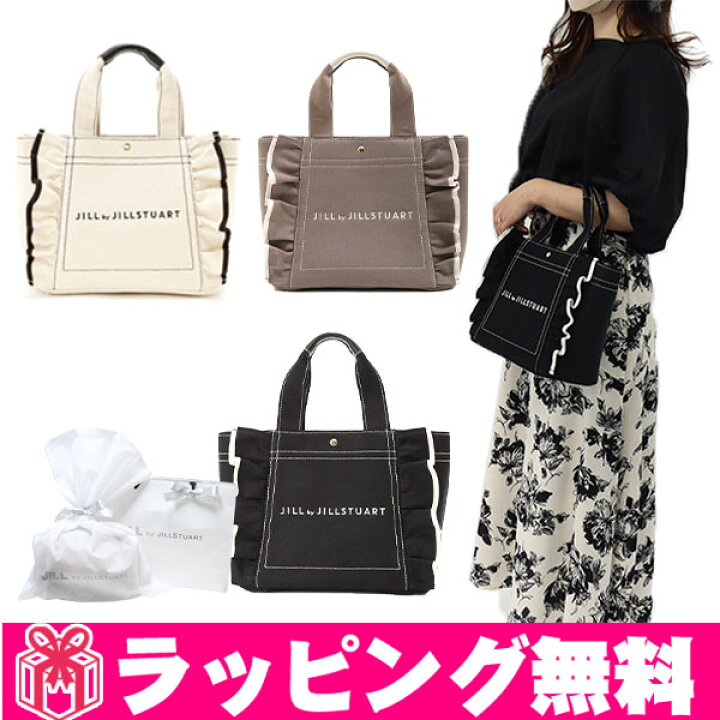 楽天市場】【 国内正規品 公式ラッピング 】ジルバイジルスチュアート 