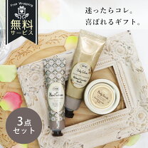 楽天市場】sabon ハンドクリーム ギフト（セット｜スキンケア）：美容 