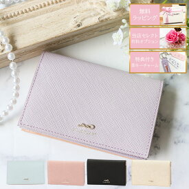 【 国内正規品 公式ショッピングバッグ 】ジルスチュアート 名刺入れ カードケース リボン レディース グローリア 牛革 JSLW3AM1 JILLSTUART ブランド ピンク ブラック プラチナ ラベンダー 喜ばれるギフト ホワイトデー 入学 入社 通勤 通学 学生 社会人