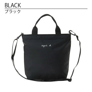 y10OFF!X[p[SALEzAjGXx[ At@ obO g[g SnhobO V_[ }U[YobO AC12 E SAC agnes b. ENFANT ΂Mtg