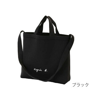 アニエスベー(agnes b.) ショルダー トートバッグ | 通販・人気  
