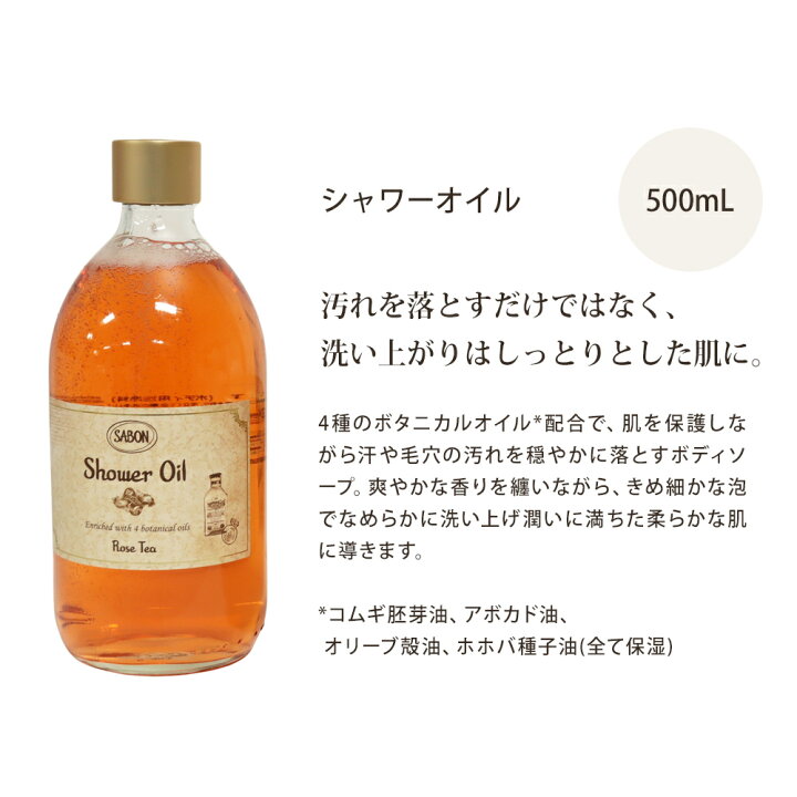 楽天市場】サボン SABON ギフトセット ボディケア レギュラー シャワー 