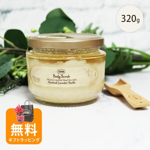 yI[vSALEI10lzT{ Mtg {fBXNu STCY 320g XNu {fBPA SABON {^jJIC }bT[W\g ΂Mtg