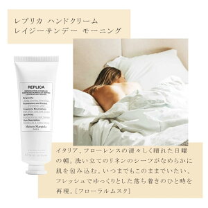 MAISON MARGIELA nhN[ 50mL ] }WF vJ CW[Tf[[jO oCUt@CvCX Z[OfC Ki