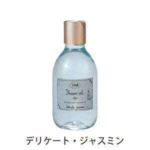 �T�{�� SABON �V�����[�I�C�� S�T�C�Y 300mL �{�f�B�[�\�[�v �{�^�j�J���I�C�� ���K�i �u�����h �M�t�g �v���[���g ��΂��M�t�g 2026 ���� ��̓�
