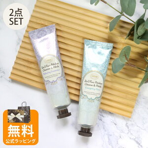�T�{�� SABON �M�t�g�Z�b�g �t�F�C�X�|���b�V���[ �����N�V���O ���x���_�[ ���t���b�V���O �~���g �I���W�i���Z�b�g �t�F�C�X�P�A ��� �p���P�A �`���[�u �g���C�A�� ������ ��΂��M�t
