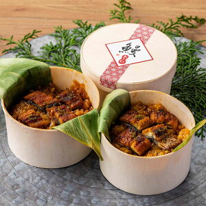 うなぎおこわ(4食) うなぎ工房 山椒付き 鰻 ギフト 中元 お中元 御中元 歳暮 お歳暮 御歳暮 父の日 母の日 お取り寄せ