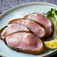 富山名物　鶏の昆布〆 グランマルシェタケダ（300g×3パック） パーティなどにもオススメ 昆布しめ 昆布…