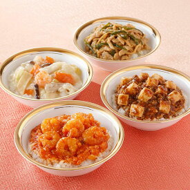 陳建一監修 赤坂四川飯店 お手軽どんぶり4種12Pセット 丼ぶり 中華惣菜 中華丼 エビチリ丼 マーボー豆腐丼 青椒肉絲丼 御歳暮ギフト