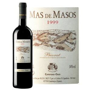 }XEfE}\X1999 (Mas de Masos 1999) ZWX vI[g DOCa ԃC Ö re[W Ïk