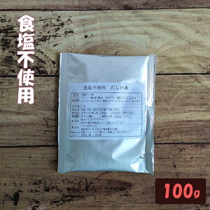 yAM[Ήz Hsv ̑fi100gj i  ̑f  o` X[v  aH X`  Ɩp e Cxg Ctv[g j