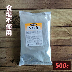 yyVX[p[SALE 10OFFzyAM[Ήz Hsv ̑fi500gj i  ̑f  o` X[v  aH X`  Ɩp e Cxg Ctv[g j