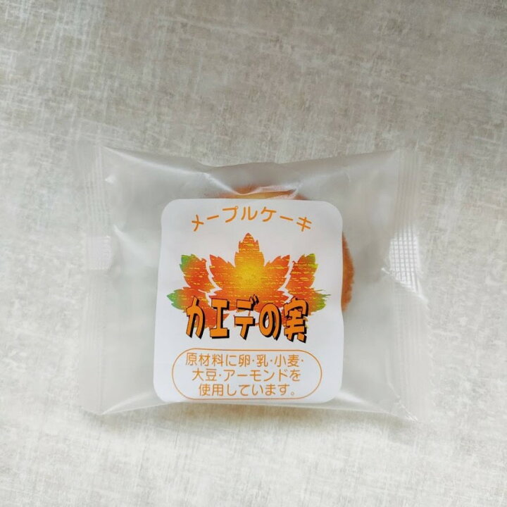 楽天市場 カエデの実 40個 メープル マフィン タルト プチ ケーキ ホットケーキ 楓 給食 デザート スイーツ お菓子 おやつ パーティー 学校 幼稚園 保育園 誕生日会 行事食 元祖ギフトコンシェルジュ