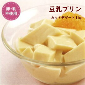 楽天市場 給食 学校 デザート プリン 洋菓子 スイーツ お菓子の通販 楽天市場 給食 学校 デザート プリン 洋菓子 スイーツ お菓子の通販