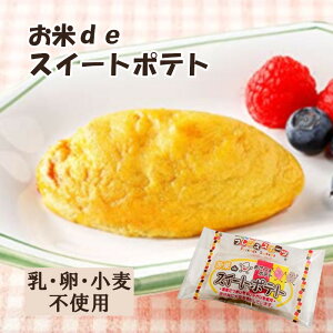 yAM[Ήz deXC[g|egi|egji20ji AM[Ή sgp sgp sgp XC[g|eg P[L H fU[g XC[c َq  wZ 