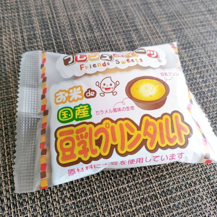 楽天市場 お米de国産豆乳プリンタルト 個入り アレルギー対応 豆乳 プリン お米deタルト 行事食 給食 デザート スイーツ お菓子 おやつ 学校給食 卵不使用 小麦不使用 乳不使用 米粉 タルト ケーキ お菓子 おやつ 日東ベスト グルテンフリー 元祖ギフト 楽天市場 お米de国産豆乳プリンタルト 個入り アレルギー対応 豆乳 プリン お米deタルト 行事食 給食 デザート スイーツ お菓子 おやつ 学校給食 卵不使用 小麦不使用 乳不使用 米粉 タルト ケーキ お菓子 おやつ 日東ベスト グルテンフリー 元祖ギフト