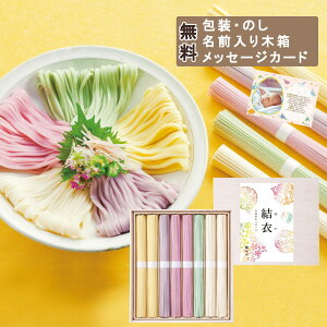 赤ちゃん うどんの人気商品 通販 価格比較 価格 Com