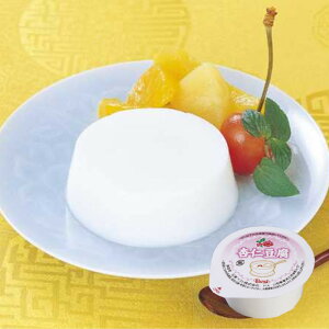 杏仁豆腐(40個)(杏仁豆腐 デザート スイーツ お菓子 おやつ パーティー 給食 学校 幼稚園 保育園 誕生日会 行事食 )