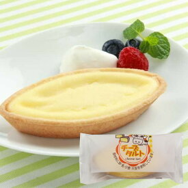 【楽天スーパーSALE】 チーズタルト（40個）（チーズ タルト クリームチーズ ケーキ 給食 デザート スイーツ お菓子 おやつ パーティー 学校 幼稚園 保育園 誕生日会 行事食 ）