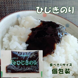 給食で人気 Feひじきのり (10g) (40個入) ( ひじきのり のり 海苔 佃煮 学校給食 給食 小学校 保育園 幼稚園 業務用 お弁当 おかず タカ食品)
