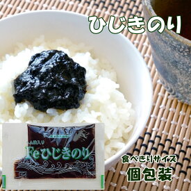 給食で人気　Feひじきのり (10g) （600個入） （ひじきのり のり 海苔 佃煮 ひじき 学校給食 給食 小学校 保育園 幼稚園 業務用 お弁当 おかず 小分け 個包装 タカ食品 送料無料）