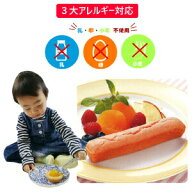 【アレルギー対応】 NEW お米de国産いちごのスティックケーキ（12個入り）（ 日東ベスト いちご 苺 スト…