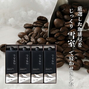 ŷE z zᎺ Ꮊ v~A ACXR[q[ EYL-360iACXR[q[4{ZbgjiR[q[  lߍ킹  v[g V Mtg 蕨 oY 