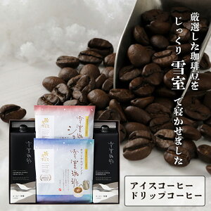 ŷE z zᎺ Ꮊ v~AACXR[q[ & hbvZbg EYLD-340 i  R[q[  ACXR[q[ hbv v[g 䒆 Mtg 蕨 j o