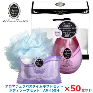 A}fE oX^CMtgZbg {fB\[vZbg 50Zbg!AM-10G ̓/t̐Ό/Ε//蕨w/ʍw/d/ʎd/yY/eiii/mxeB/v