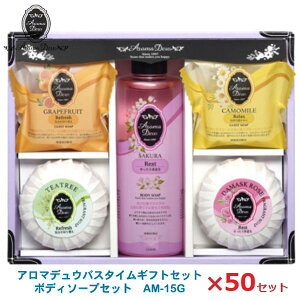 A}fE oX^CMtgZbg {fB\[vZbg50Zbg!AM-15G ̓/t̐Ό/Ε//蕨w/ʍw/d/ʎd/yY/eiii/mxeB/v