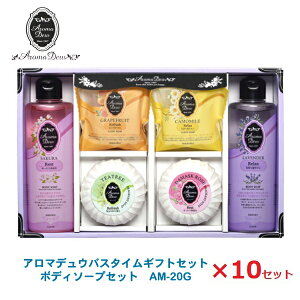 A}fE oX^CMtgZbg {fB\[vZbg 10ZbgIAM-20G ̓/t̐Ό/Ε//蕨w/ʍw/d/ʎd/yY/eiii/mxeB/v