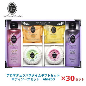 A}fE oX^CMtgZbg {fB\[vZbg 30ZbgIAM-20G ̓/t̐Ό/Ε//蕨w/ʍw/d/ʎd/yY/eiii/mxeB/v