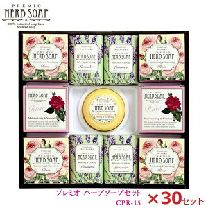 v~I n[u\[vZbg 30Zbg! CPR-15Ό/Ō`Ό/A}/x_[/̓/Ε//蕨w/ʍw/d/ʎd/yY/eiii/mxeB/v[