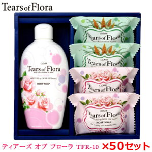 eBA[Y Iu t[ MtgZbg 50ZbgI TFR-10Ό/Ō`Ό/A}/̓/Ε//蕨w/ʍw/d/ʎd/yY/eiii/mxeB/v[