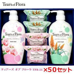 eBA[Y Iu t[ MtgZbg 50ZbgI TFR-25Ό/Ō`Ό/A}/̓/Ε//蕨w/ʍw/d/ʎd/yY/eiii/mxeB/v[