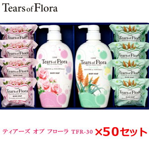 eBA[Y Iu t[ MtgZbg 50Zbg TFR-30Ό/Ō`Ό/A}/̓/Ε//蕨w/ʍw/d/ʎd/yY/eiii/mxeB/v[g/