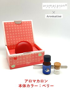 u撣Ă鎩ɂJꂳ܁v₷݃A}MtgA}JAromatise@֔搶@ʃR{Zbg`