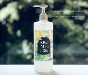 Aromatise A}nhNA[V `G^m[75En[o~g̍`