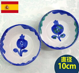 楽天市場 スペイン お土産 キッチン用品 食器 調理器具 の通販