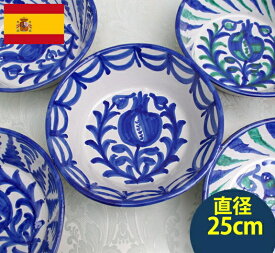楽天市場 スペイン お土産 雑貨の通販